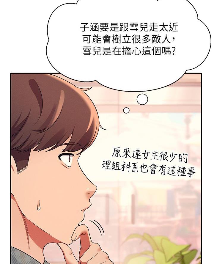 第50话25