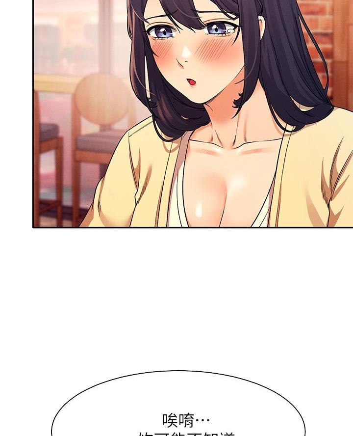 第50话27