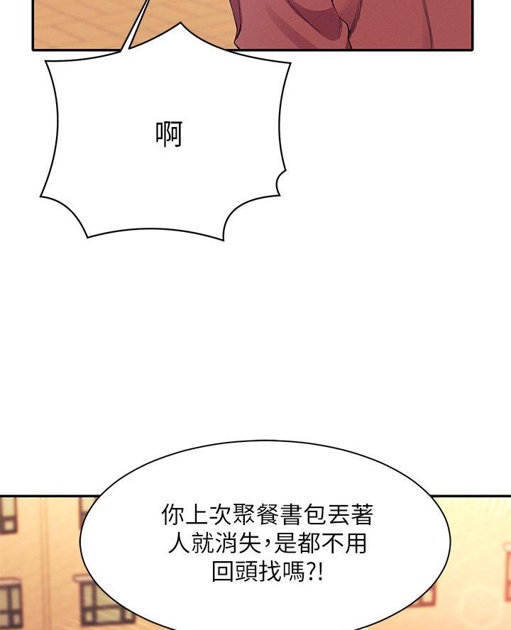 第50话51