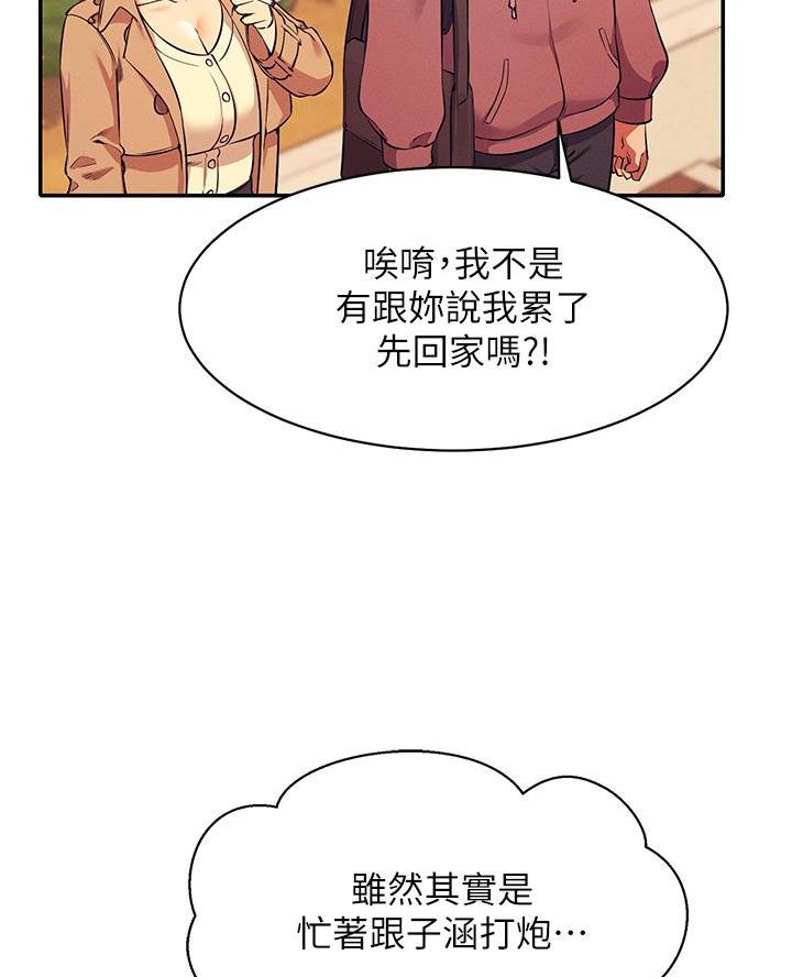 第50话56