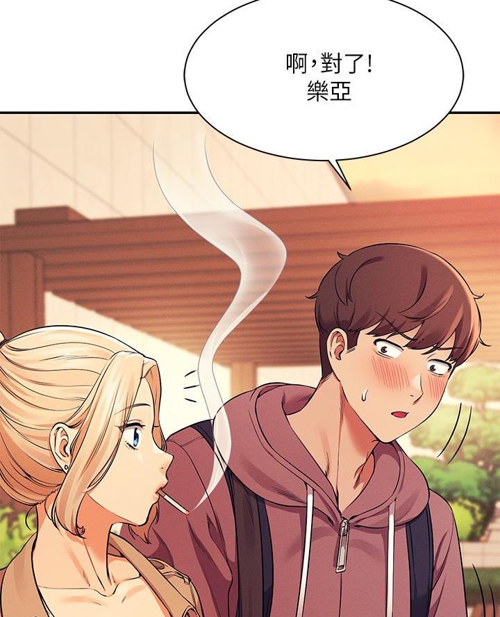 第50话58