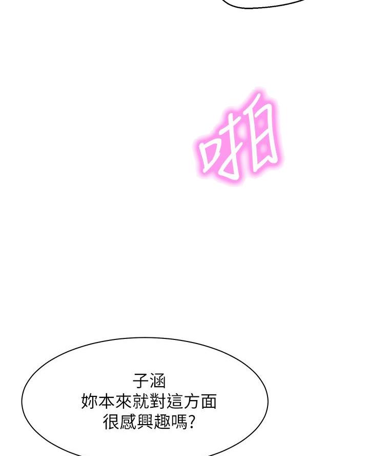 第49话30