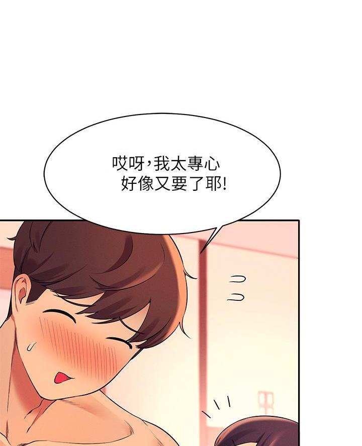 第49话39