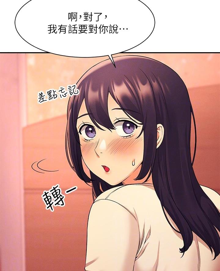 第48话1