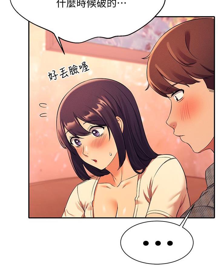 第48话11