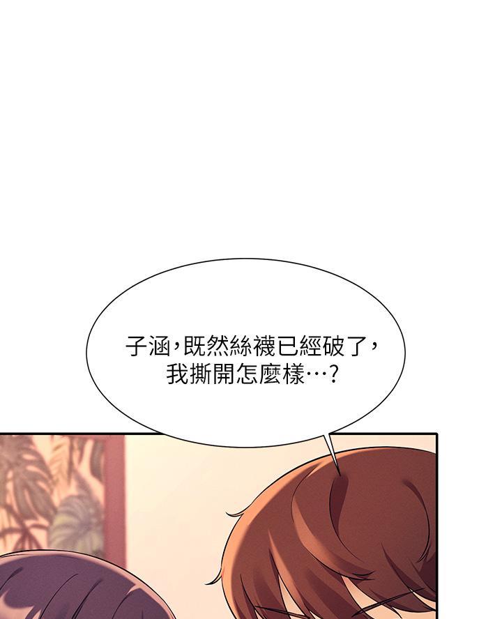 第48话12