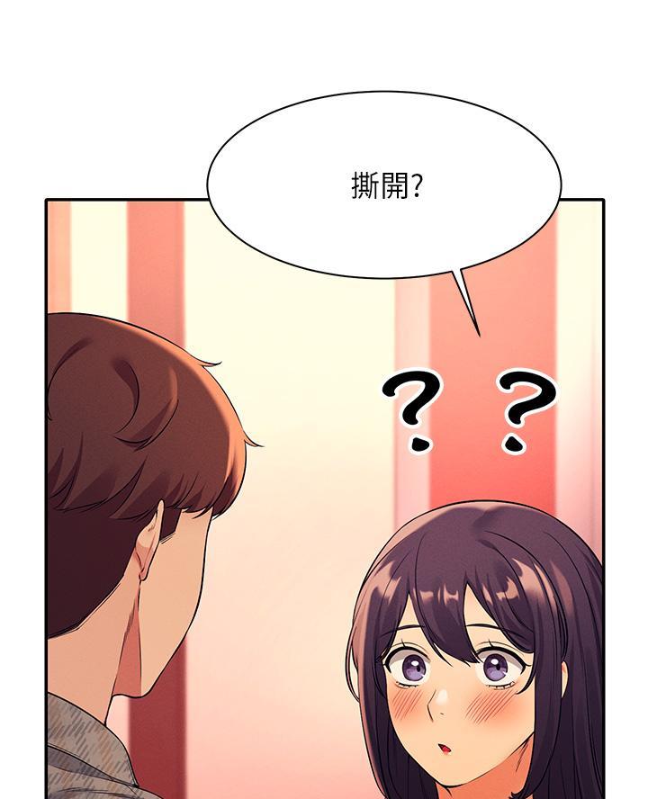 第48话14