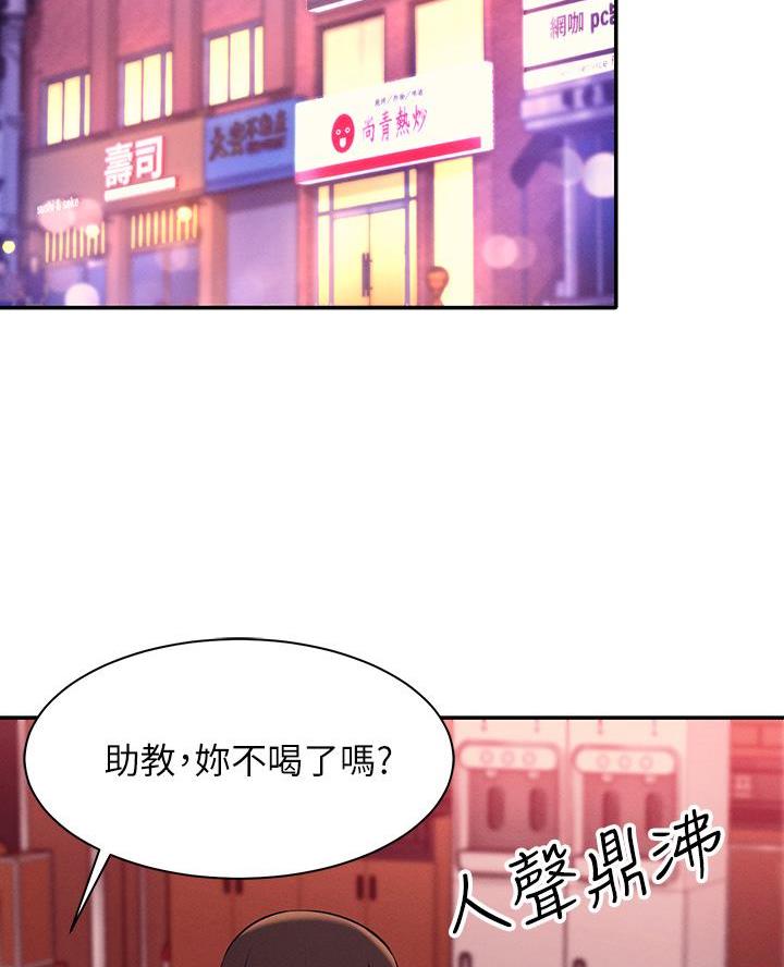 第48话18