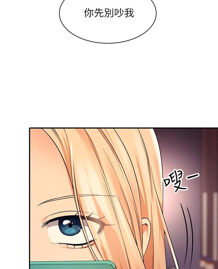 第48话20