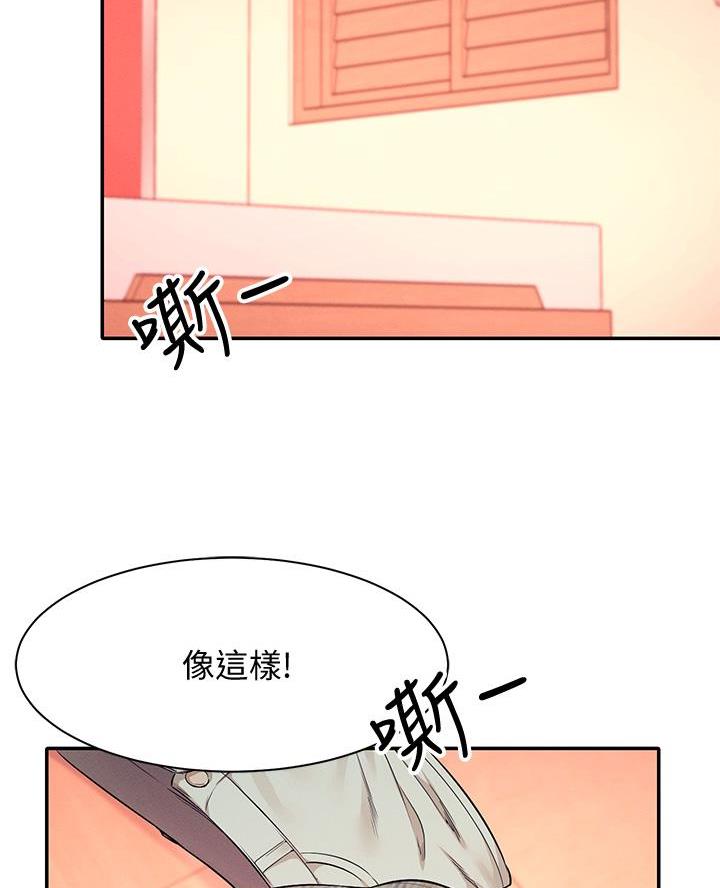 第48话26
