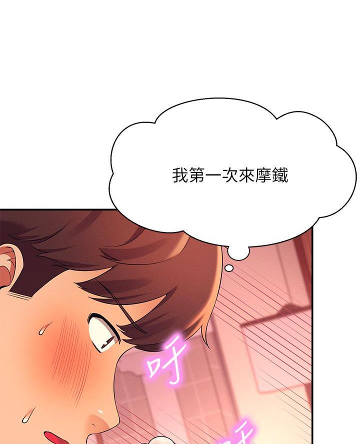 第48话36
