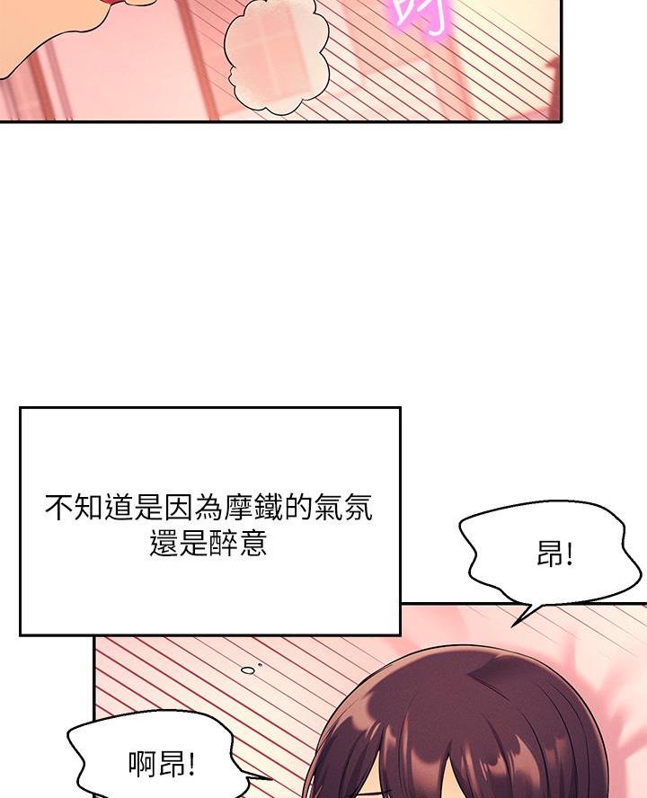 第48话37