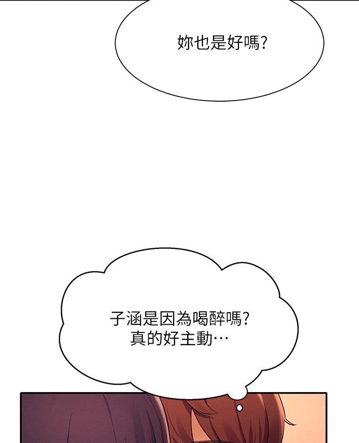 第48话41