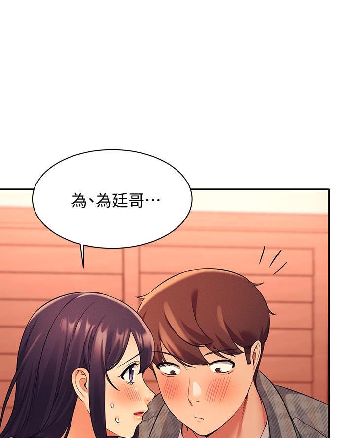 第48话9