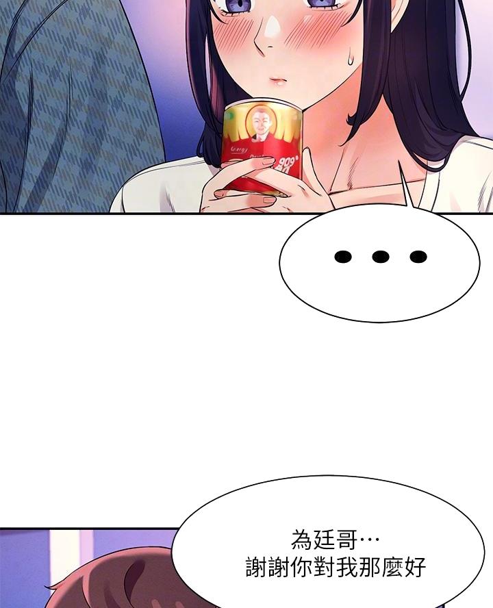 第47话12