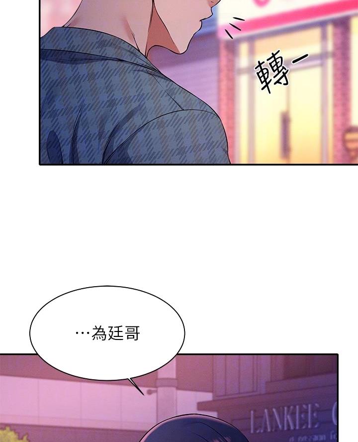 第47话18
