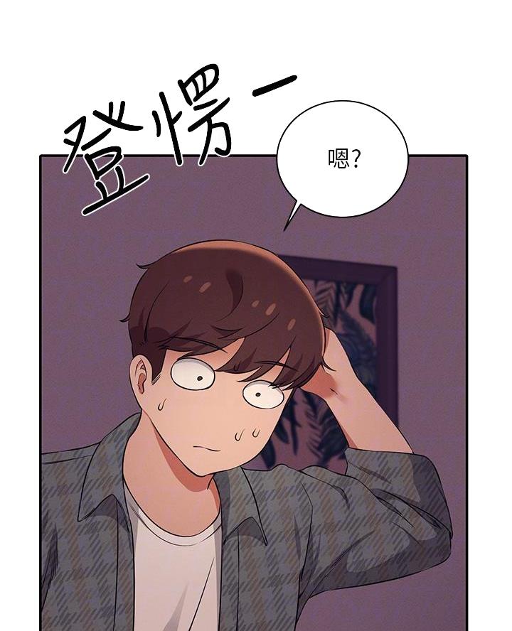 第47话26