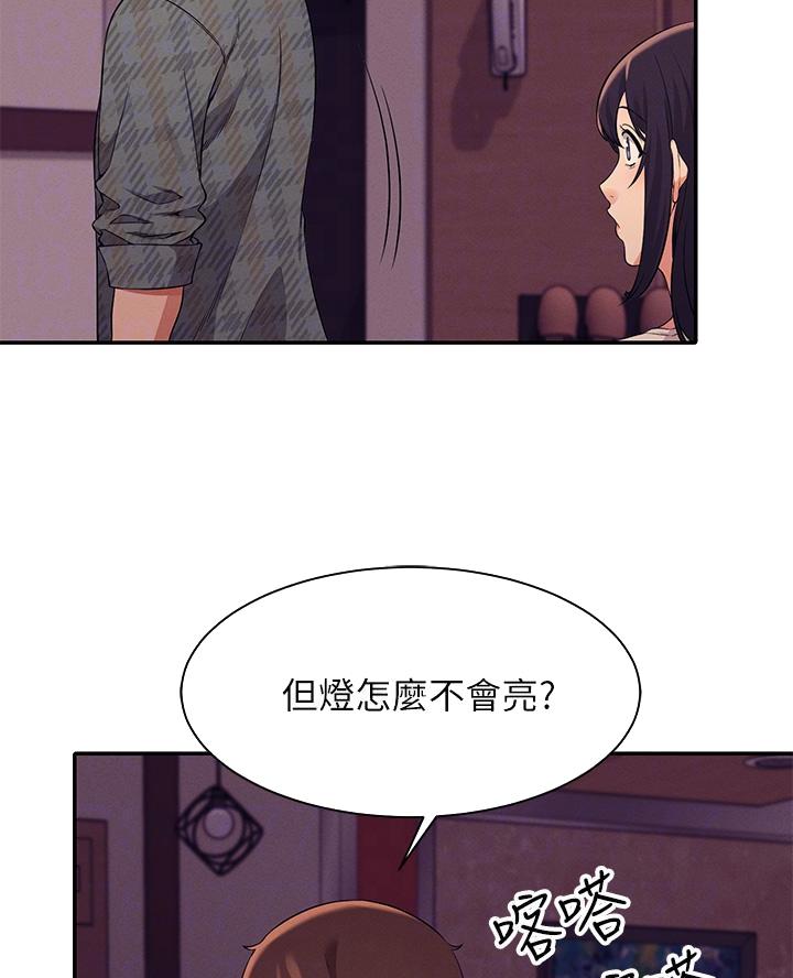 第47话31