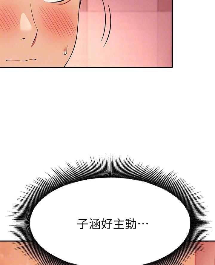 第47话39