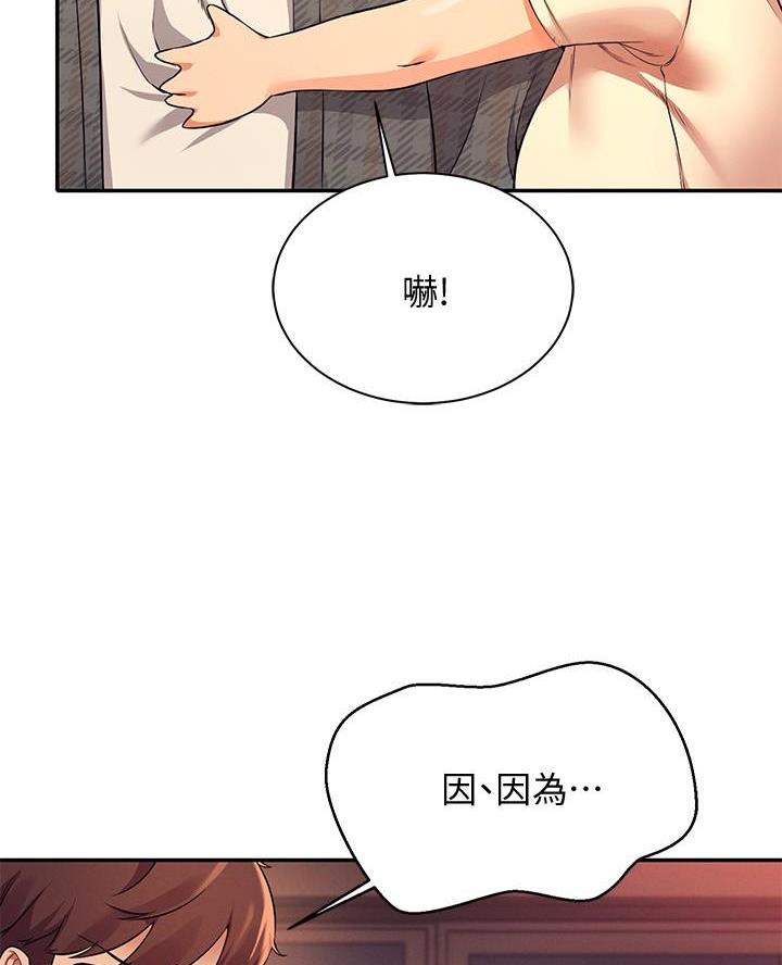 第46话11