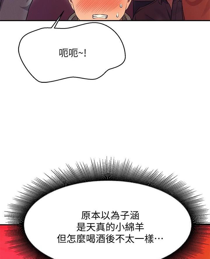 第46话14