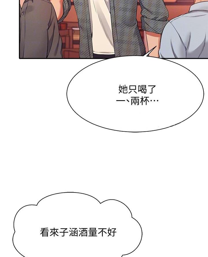 第46话3