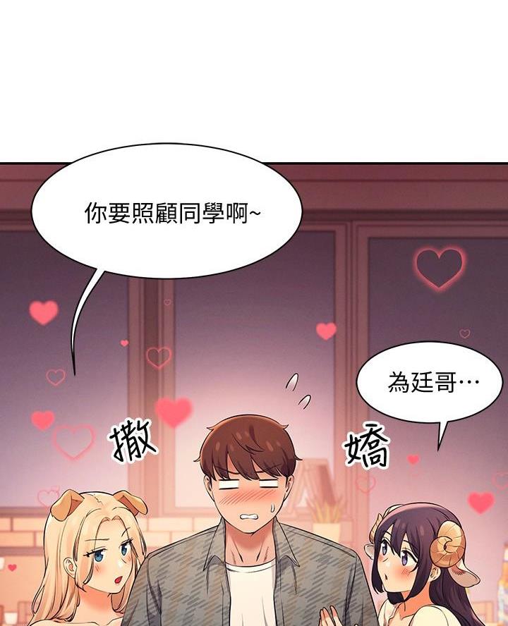 第46话35