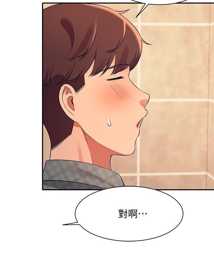 第46话47