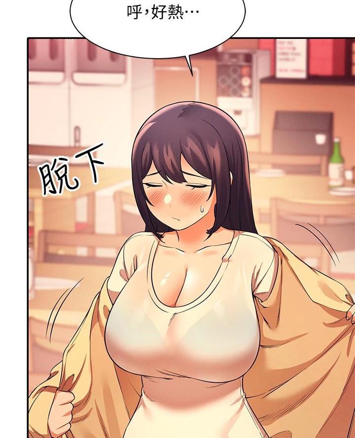 第46话5