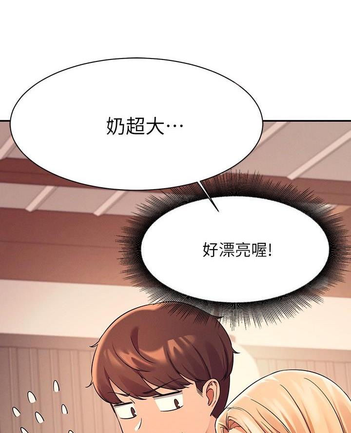 第45话5