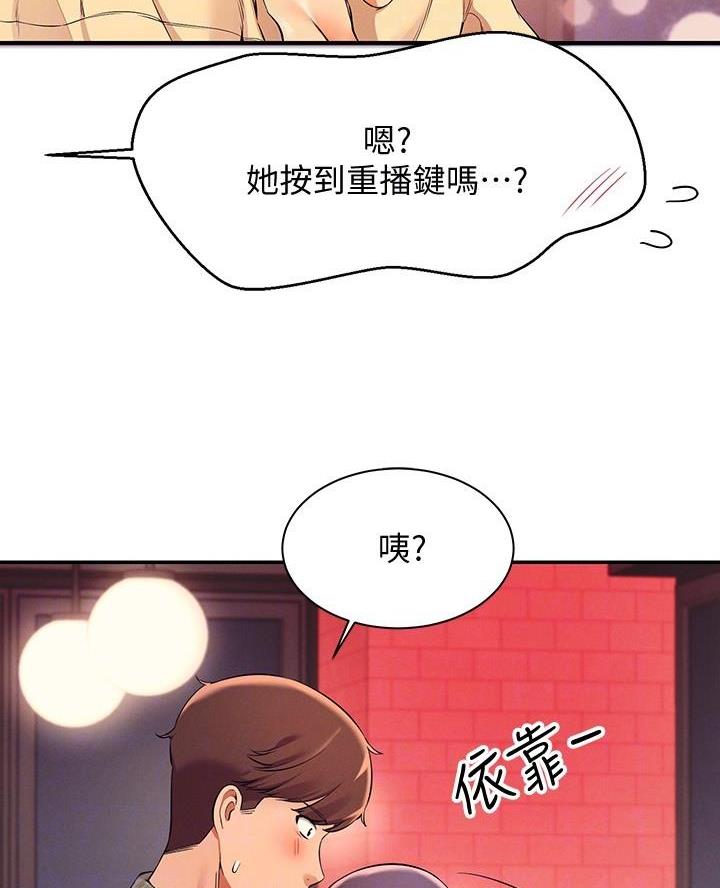 第45话50