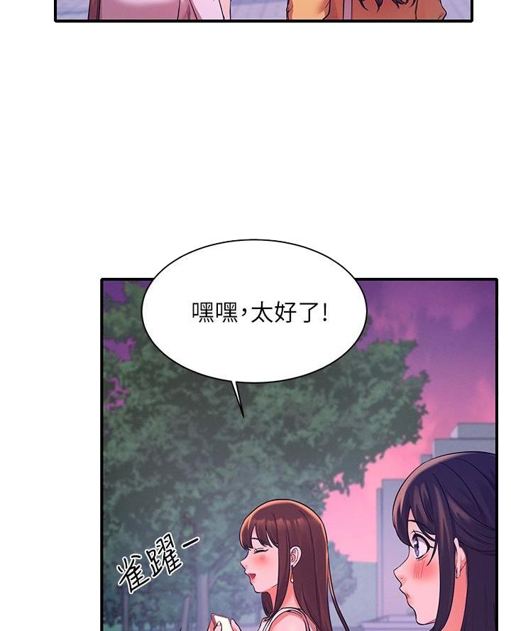 第44话11