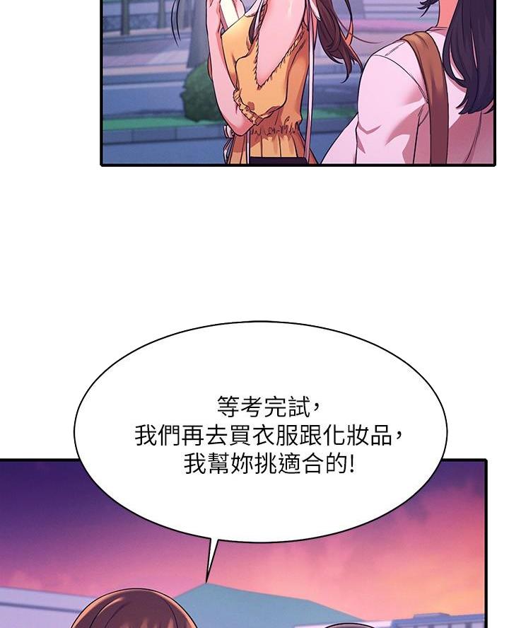 第44话12
