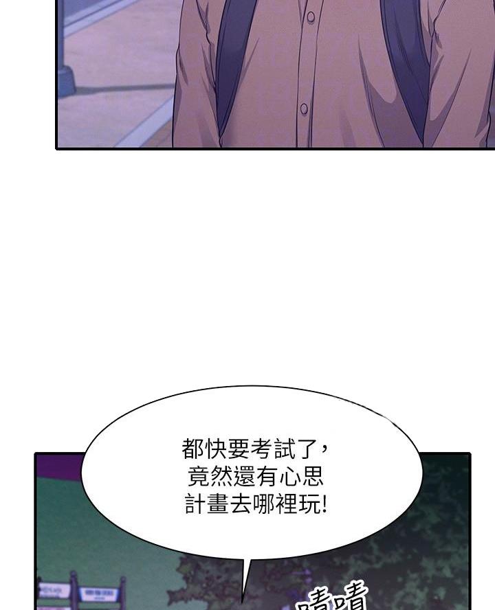 第44话19