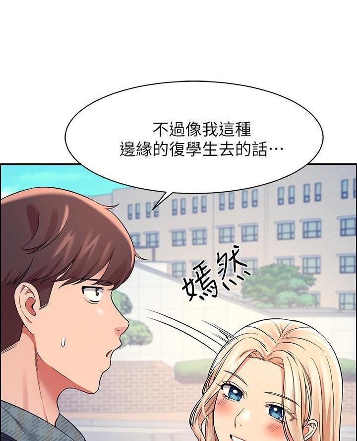 第44话29