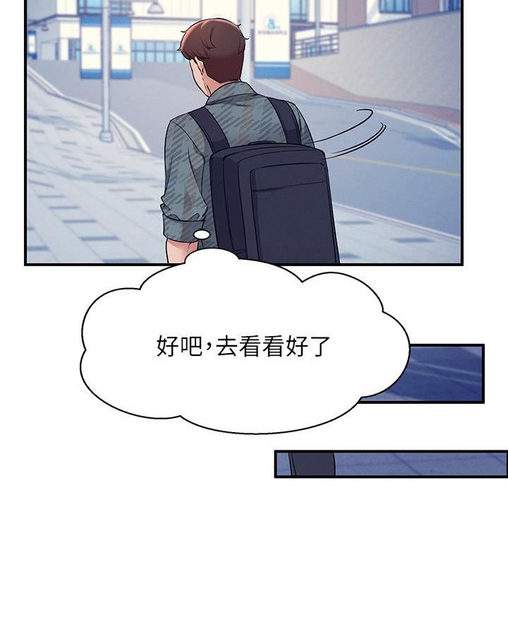 第44话36