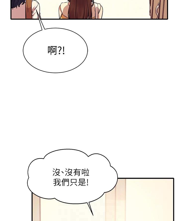 第43话20