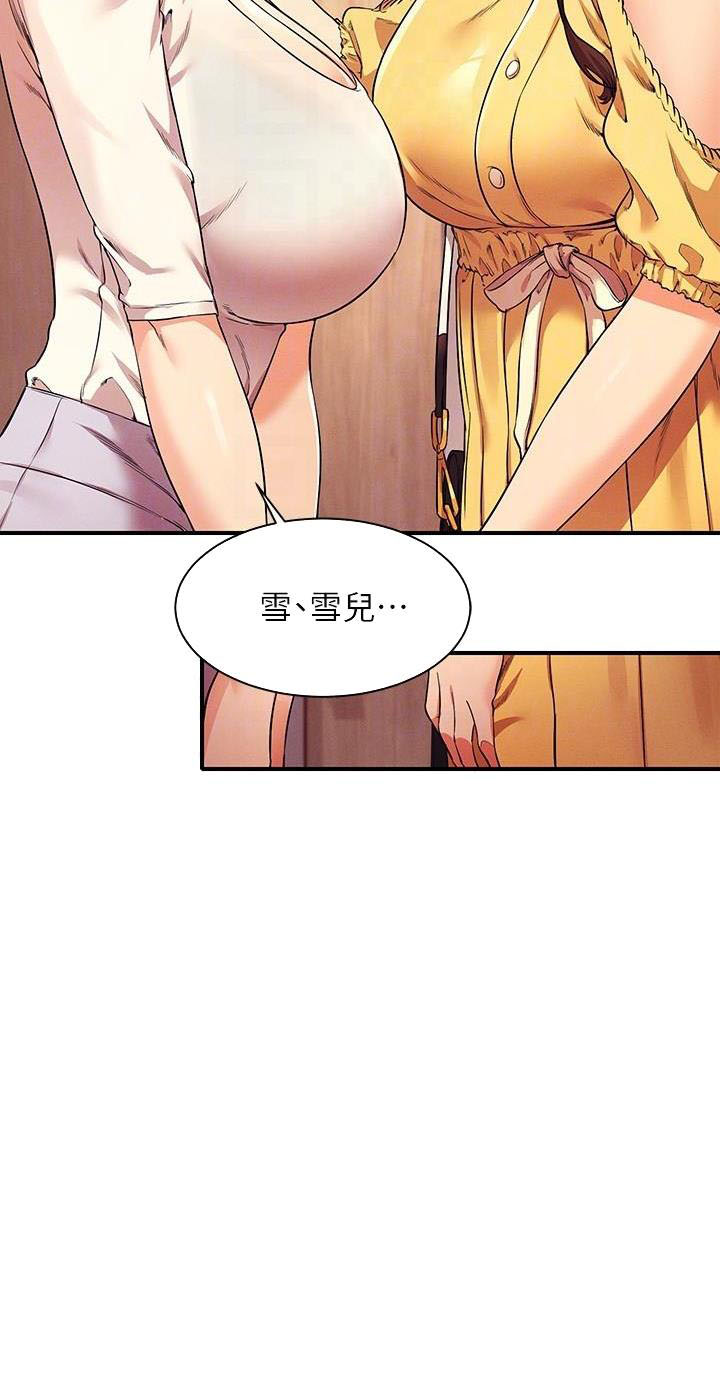 第43话44