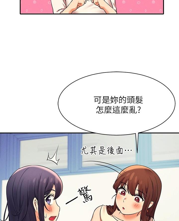 第42话12