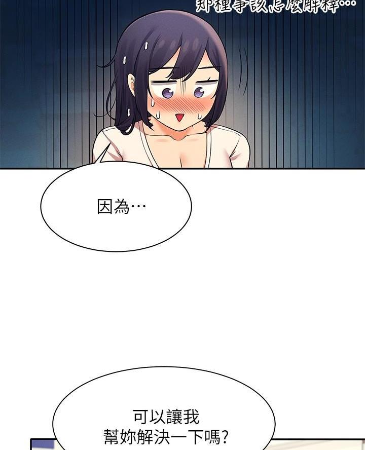 第42话14