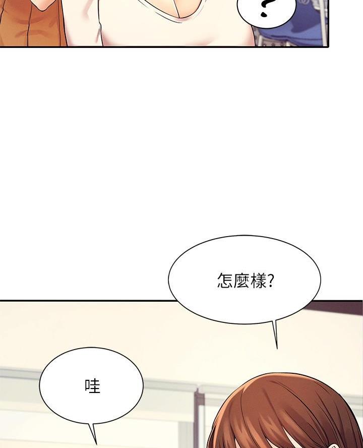 第42话17