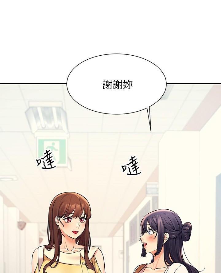 第42话22