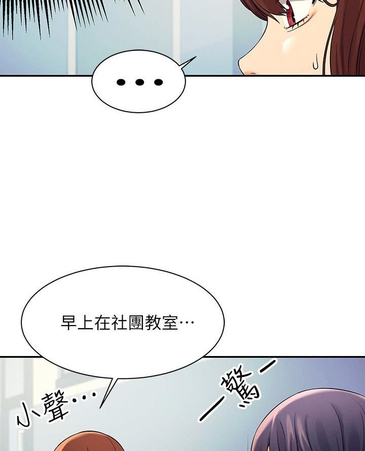 第42话31