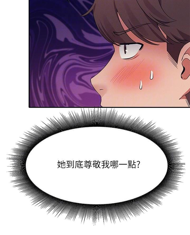 第41话12