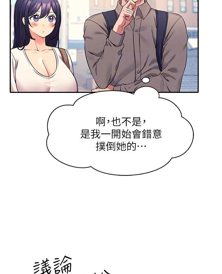 第41话14