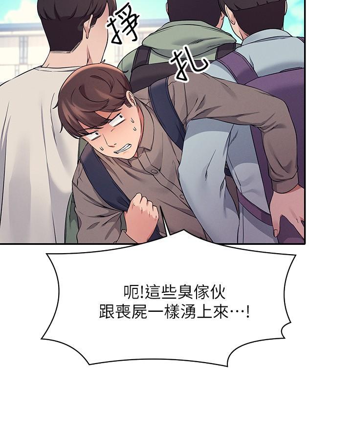 第41话23
