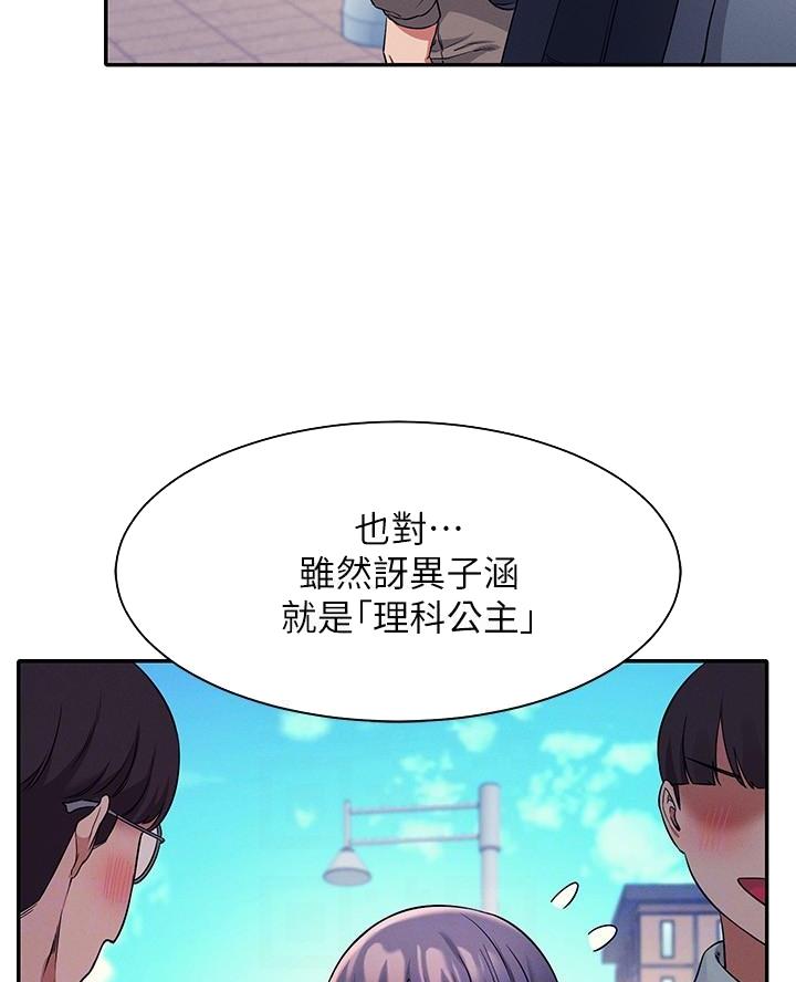 第41话25