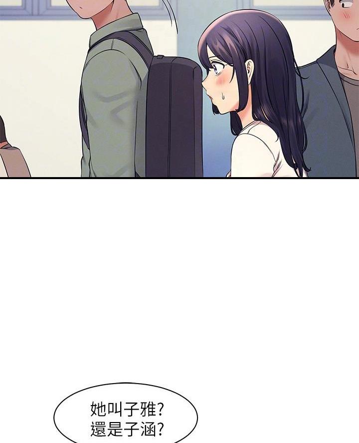 第41话43