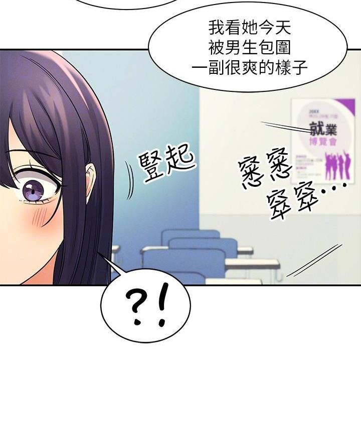 第41话44