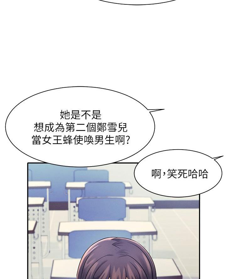 第41话46